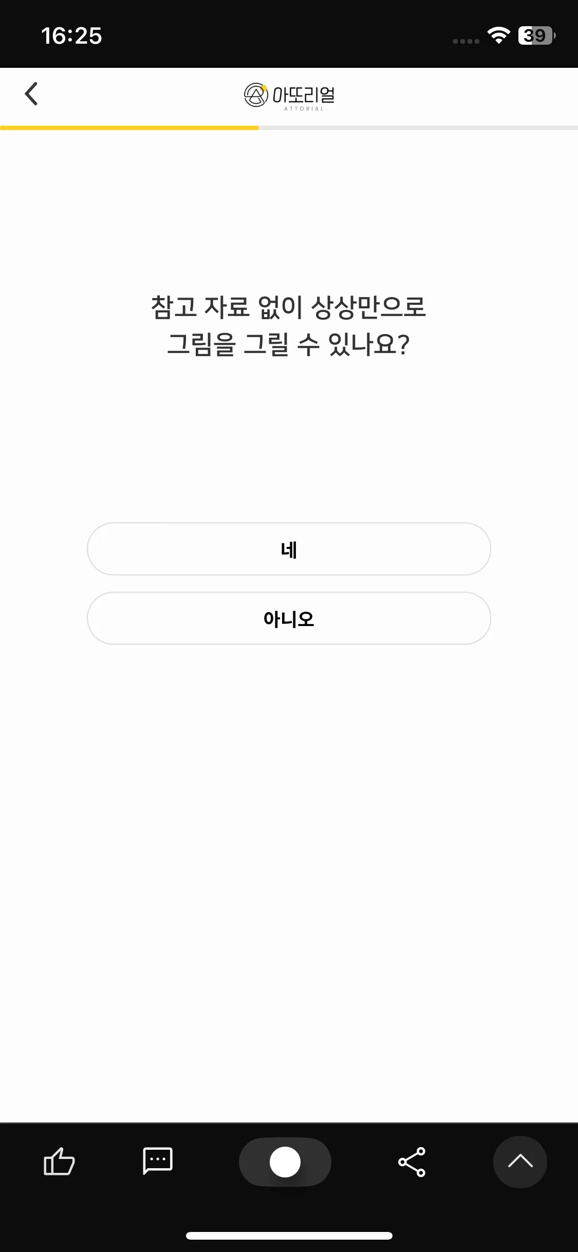 Test Image 9